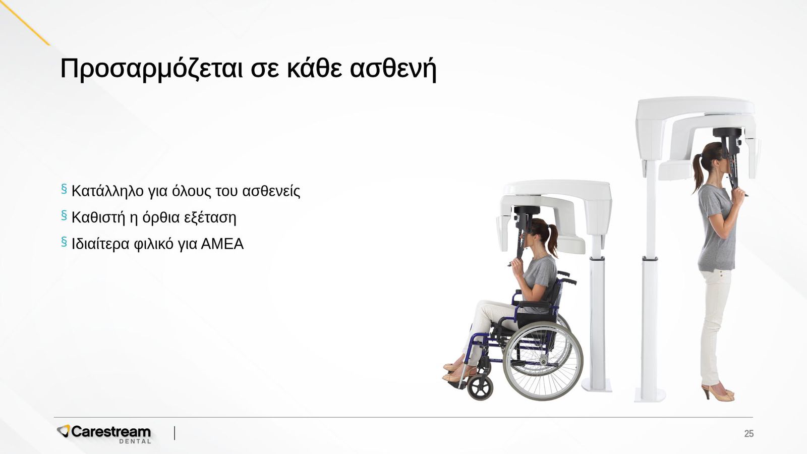 x-ray-08