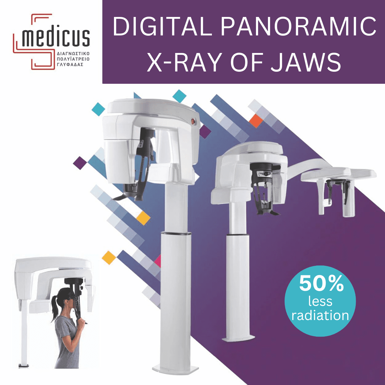 Digital Panoramic X-Ray of Jaws